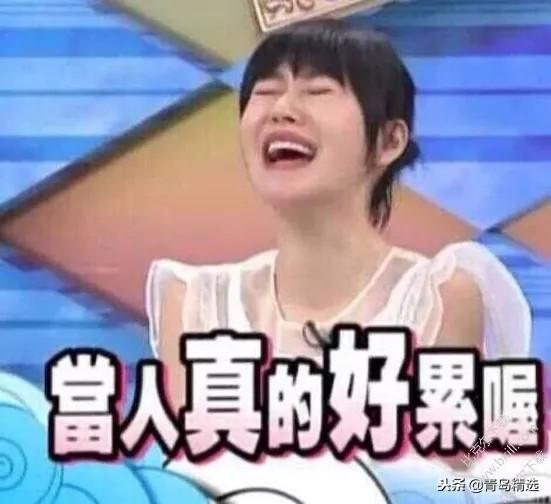 娱乐圈吃瓜常用背景音乐