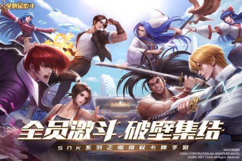 全明星激斗今日吃瓜,今日吃瓜，揭秘赛场背后的精彩故事