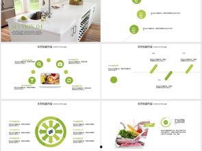 娱乐吃瓜酱ppt排版