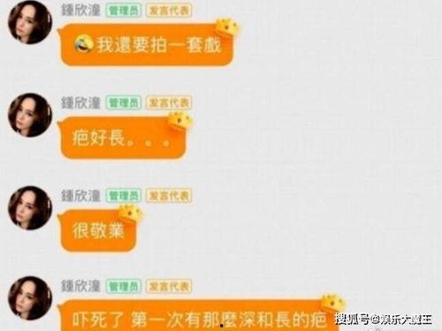 娱乐吃瓜女艺人被拉黑,吃瓜女艺人被神秘拉黑，背后真相引人猜测