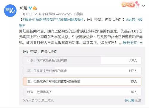 吃瓜直播间爆料娱乐圈怎么起号